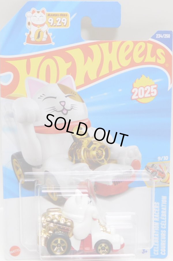 画像1: 【FELINE LUCKY】WHITE (NEW CAST)（お一人様1点まで）