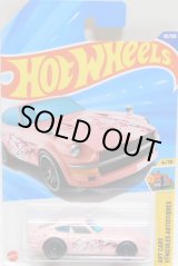 画像: 【DATSUN 240Z】PINK