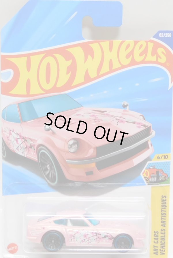 画像1: 【DATSUN 240Z】PINK