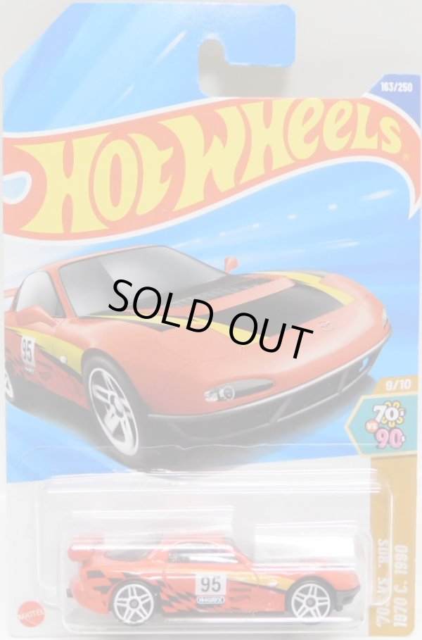 画像1: 【'95 MAZDA RX-7 DRIFT】RED