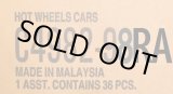画像: 【仮予約】PRE-ORDER 【HOT WHEELS ベーシック　2026 "A"アソート 36台入り (国内流通版)】 (お取り置き不可）(2026年1月初旬入荷予定）