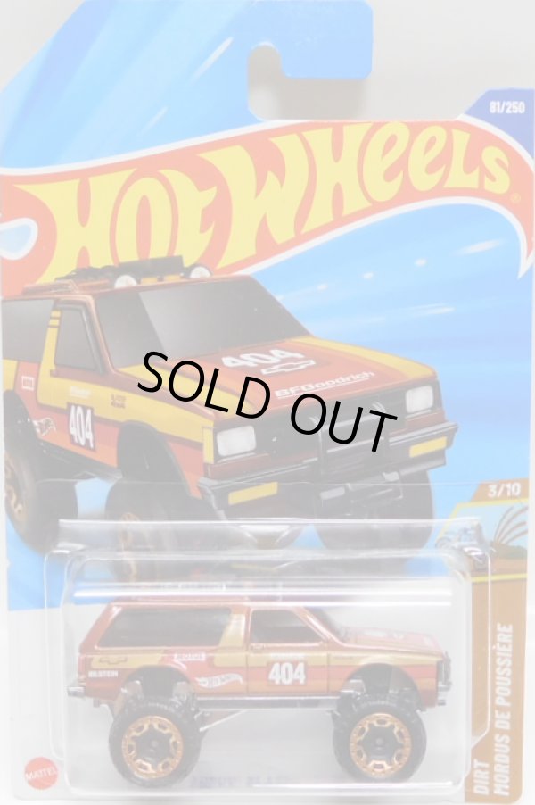 画像1: 【CHEVY BLAZER 4x4】BROWN