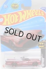 画像: 【TV SERIES BATMOBILE】RED