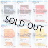 画像: 【仮予約】PRE-ORDER - 2026【パントーン　Aアソート - サンセット・レース(10個入り)】日産 フェアレディ Z/'69 フォード マスタング ボス 302/ツインミル III/クール コンビ/'69 COPO カマロ/ポルシェ 934/5(2026年2月下旬入荷予定）