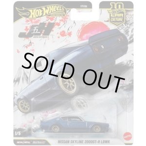 画像: 【仮予約】PRE-ORDER - 2026 HW CAR CULTURE "ジャパンヒストリックス5 " 【日産 スカイライン 2000GT-R LBWK】DK.BLUE/RR (2026年2月末頃入荷予定）