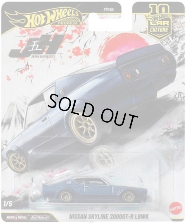 画像1: 【仮予約】PRE-ORDER - 2026 HW CAR CULTURE "ジャパンヒストリックス5 " 【日産 スカイライン 2000GT-R LBWK】DK.BLUE/RR (2026年2月末頃入荷予定）