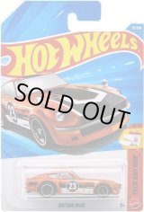 画像: 【ダットサン 240Z (国内流通版/裏面日本語)】ORANGE