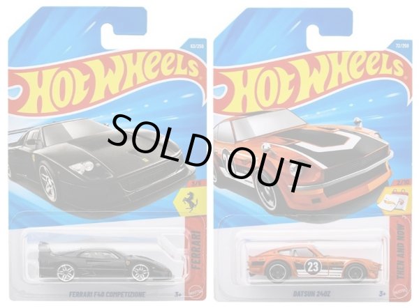 画像1: 【仮予約】PRE-ORDER - 【 HOT WHEELS ベーシック 2種セット(国内流通版/裏面日本語)】(2026年3月初旬入荷予定）