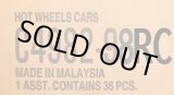 画像: 【仮予約】PRE-ORDER 【HOT WHEELS ベーシック　2026 "C"アソート 36台入り (国内流通版)】 (お取り置き不可）(2026年3月初旬入荷予定）