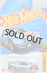 画像: 2025 SUPER TREASURE HUNTS 【FORD RS200】SPEC.LT.BLUE/RR (予約不可）