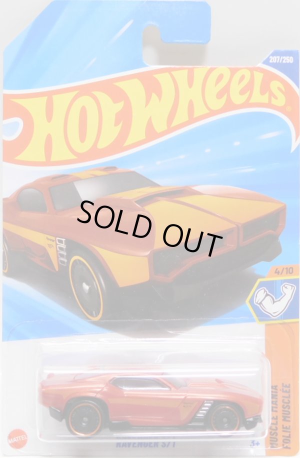 画像1: 【RAVENGER S/T】DK.RED