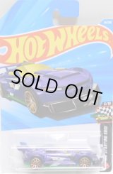 画像: 【TRACK RIPPER】PURPLE