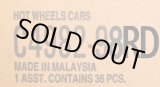 画像: 【仮予約】PRE-ORDER 【HOT WHEELS ベーシック　2026 "D"アソート 36台入り (国内流通版)】 (お取り置き不可）(2026年4月初旬入荷予定）