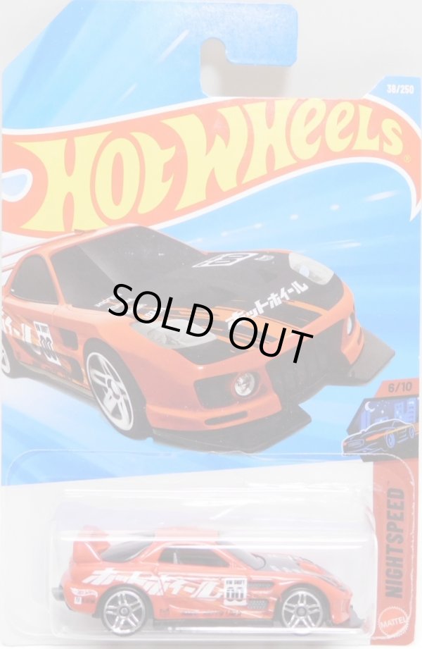 画像1: 【24/SEVEN】RED