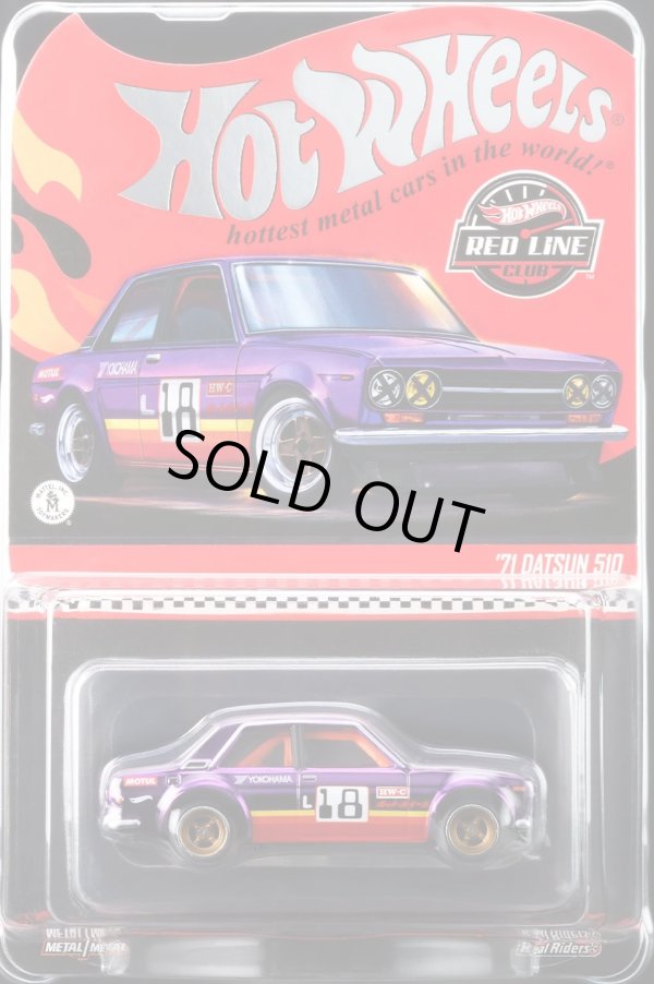 画像1: 2026 RLC EXCLUSIVE 【’71 DATSUN 510 (フード開閉）】SPEC.PURPLE/RR(予約不可）