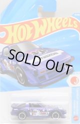 画像: 【MAZDA RX-7】PURPLE