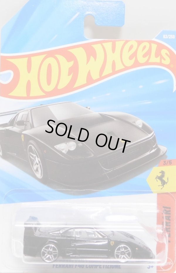 画像1: 【FERRARI F40 COMPETIZIONE】BLACK