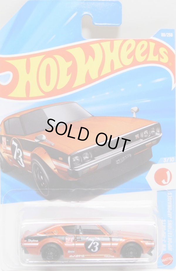 画像1: 【NISSAN SKYLINE 2000 GT-R】MET.ORANGE