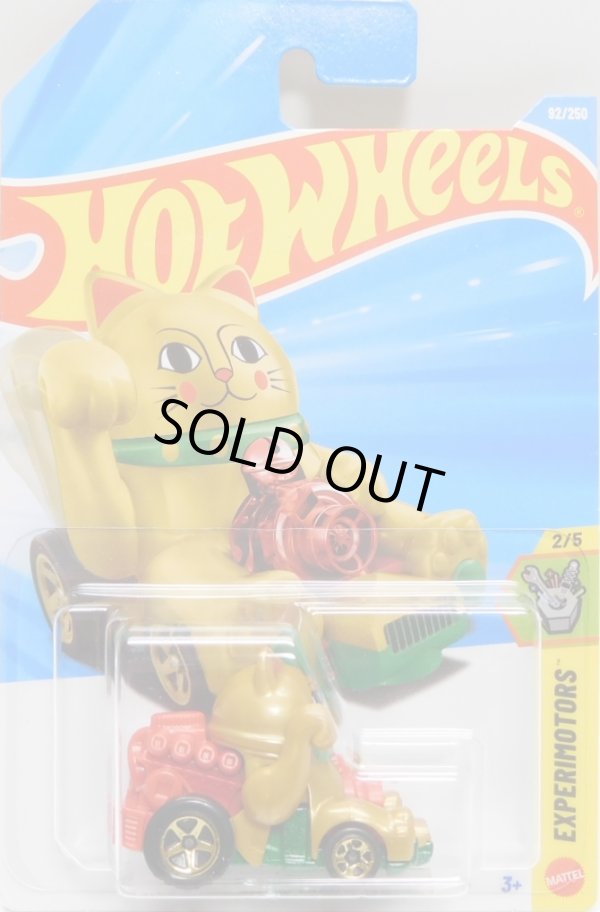 画像1: 【FELINE LUCKY】GOLD