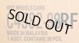 画像: 【仮予約】PRE-ORDER 【HOT WHEELS ベーシック　2026 "F"アソート 36台入り (国内流通版)】 (お取り置き不可）(2026年6月初旬入荷予定）