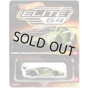 画像: 2026 RLC EXCLUSIVE  "ELITE 64" 【LBWK LAMBORGHINI AVENTADOR LP 700-4 (パーツ脱着）】MATTE GREEN/RR(予約不可）