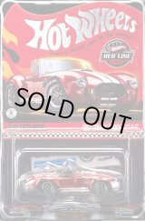 画像: 2026 RLC EXCLUSIVE "MEMBERSHIP CAR"【1965 SHELBY COBRA 427 S/C (フード開閉）】SPEC.RED/RR(予約不可）