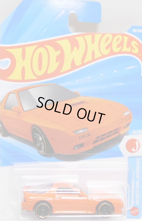 画像1: 【'89 MAZDA SAVANNA RX-7 FC3S】ORANGE