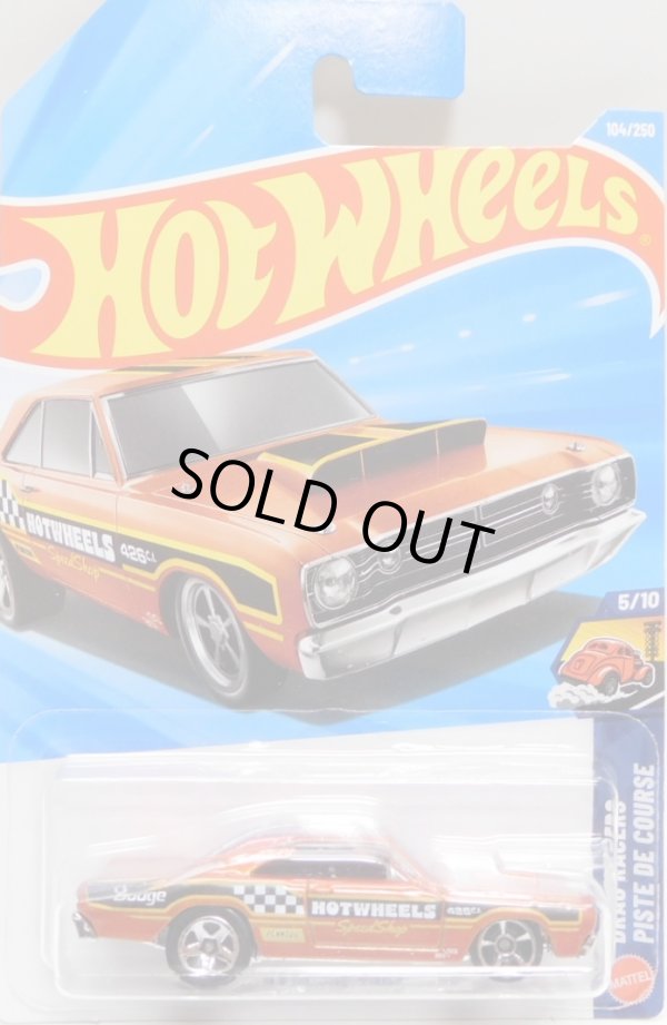 画像1: 【'68 DODGE DART】MET.ORANGE