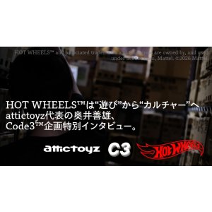 画像: C3のサイトにインタビューが掲載されました!!