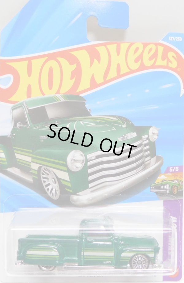 画像1: 【LA TROCA】GREEN