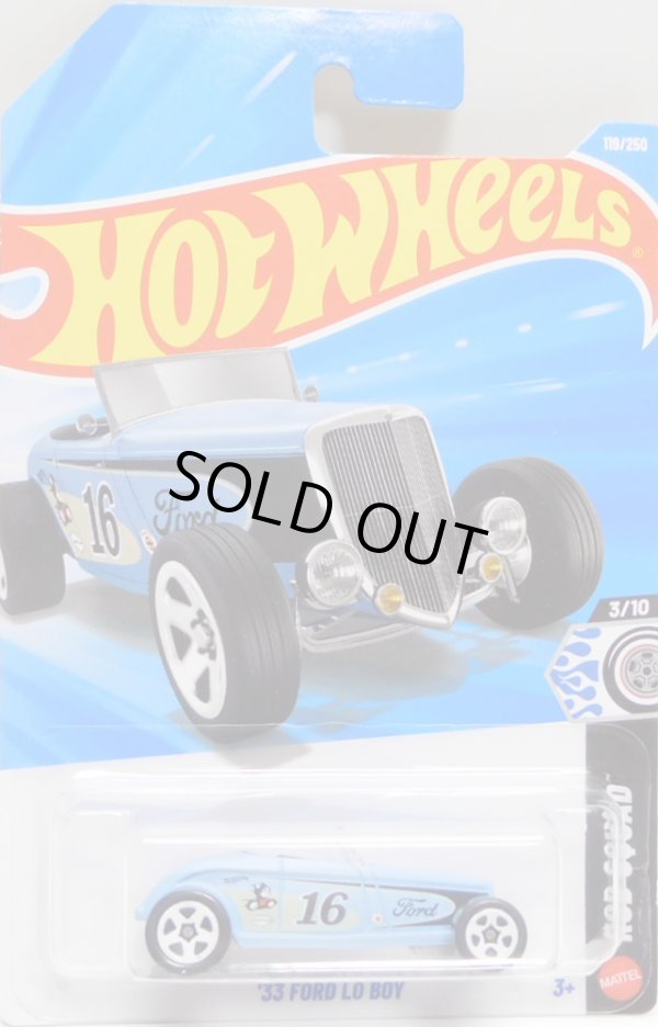 画像1: 【'33 FORD LO BOY】FLAT LT.BLUE