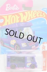 画像: 【BARBIE DREAM CAMPER】PURPLE