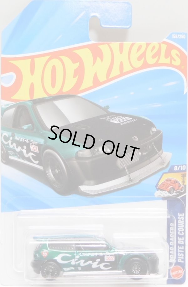 画像1: 2026 SUPER TREASURE HUNTS 【HONDA CIVIC CUSTOM】SPEC.AQUA/RR(予約不可）