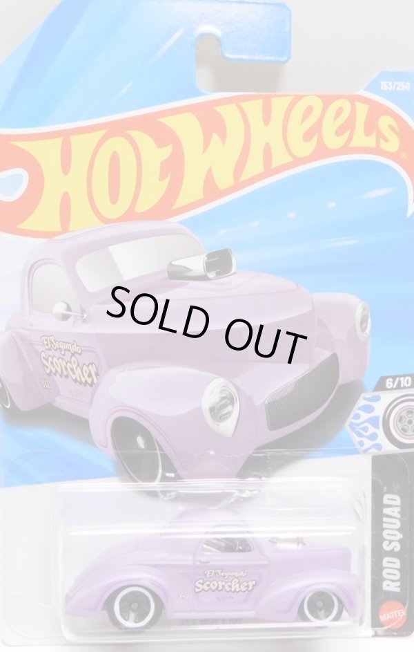 画像1: 【'41 WILLYS】FLAT PURPLE