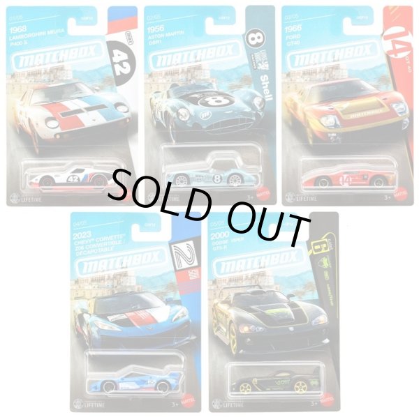 画像1: 【仮予約】PRE-ORDER - 2026 MATCHBOX【テーマ アソート - スーパーカーズ 5種セット】1968 ランボルギーニ ミウラ P400 S/1956 アストンマーティン DBR1/1966 フォード GT40/2023 シェビー コルベット Z06 コンバーチブル/2000 ダッジ バイパー GTS-R(2026年6月下旬入荷予定）