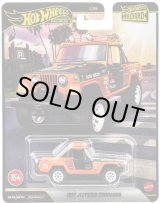 画像: 【仮予約】PRE-ORDER - 2026 HW BOULEVARD 【1967 ジープスター コマンド】ORANGE/RR(2026年6月下旬入荷予定）