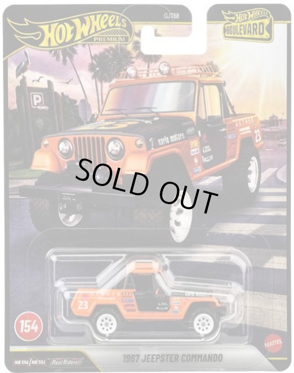 画像1: 【仮予約】PRE-ORDER - 2026 HW BOULEVARD 【1967 ジープスター コマンド】ORANGE/RR(2026年6月下旬入荷予定）
