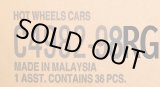 画像: 【仮予約】PRE-ORDER 【HOT WHEELS ベーシック　2026 "G"アソート 36台入り (国内流通版)】 (お取り置き不可）(2026年7月初旬入荷予定）