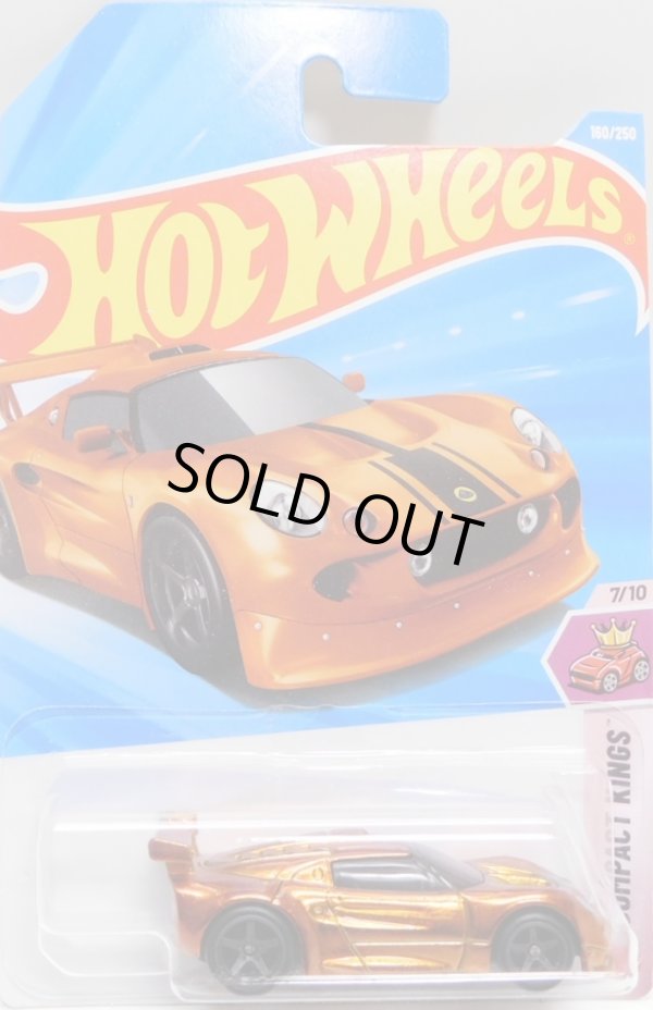 画像1: 2026 SUPER TREASURE HUNTS 【LOTUS SPORT ELISE】SPEC.ORANGE/RR(予約不可）