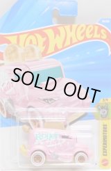 画像: 【ROLLER TOASTER】PINK