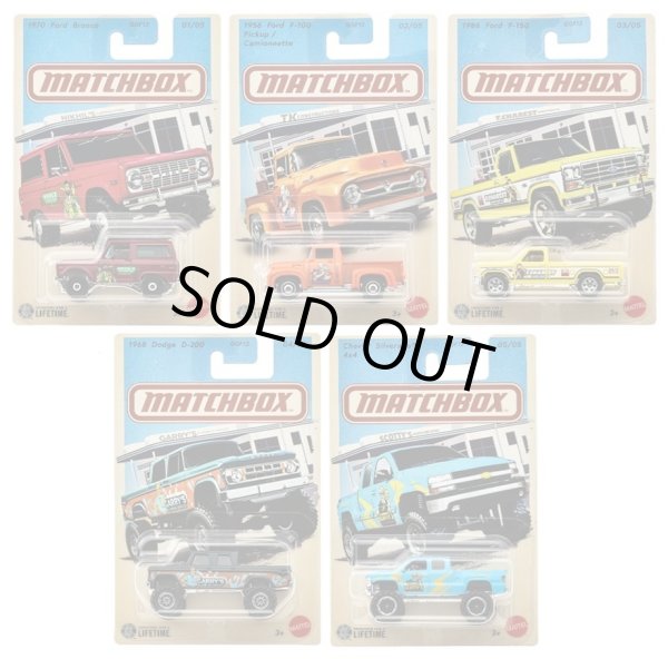画像1: 【仮予約】PRE-ORDER - 2026 MATCHBOX【テーマ アソート - トラックス 5種セット】1970 フォード ブロンコ/1956 フォード F-100 ピックアップ/1986 フォード F-150/1968 ダッジ D-200/シェビー シルバラード 4x4(2026年7月下旬入荷予定）