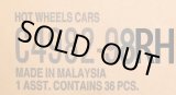 画像: 【仮予約】PRE-ORDER 【HOT WHEELS ベーシック　2026 "H"アソート 36台入り (国内流通版)】 (お取り置き不可）(2026年7月末頃入荷予定）