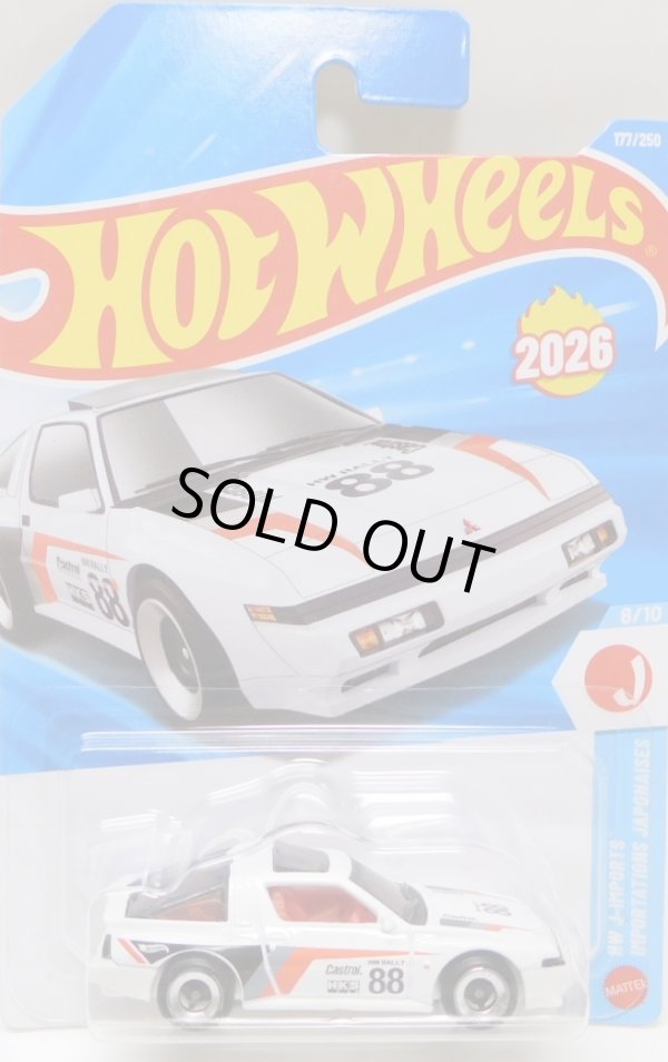 画像1: 【'88 MITSUBISHI STARION】WHITE (NEW CAST)