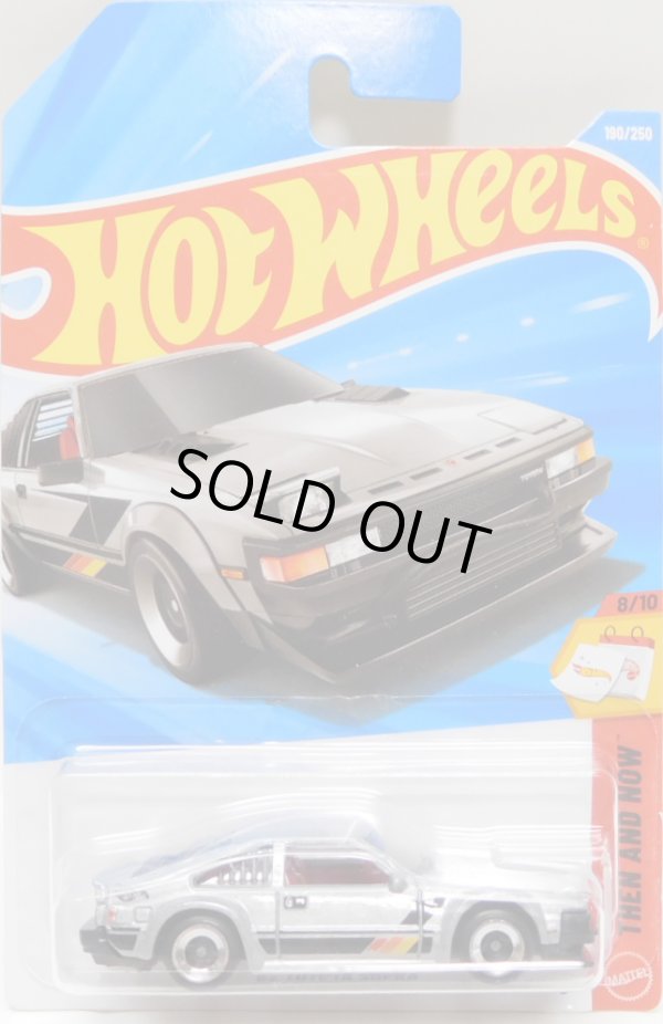 画像1: 【'82 TOYOTA SUPRA】SILVER