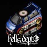 画像: HELLS DEPT 2026 - DOUBLE LOSER[S] 【"GAZE" RENAULT ESPACE (カスタム完成品）】DK.BLUE/RR （送料サービス適用外）