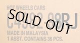 画像: 【仮予約】PRE-ORDER 【HOT WHEELS ベーシック　2026 "J"アソート 36台入り (国内流通版)】 (お取り置き不可）(2026年9月初旬入荷予定）