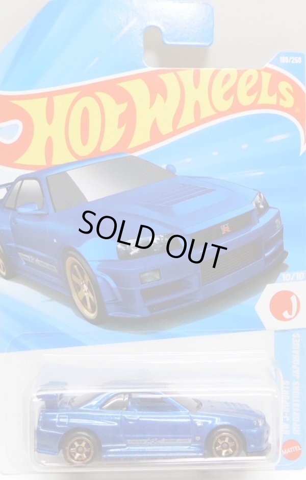 画像1: 【NISSAN SKYLINE GT-R (BNR34)】BLUE (お一人様1点まで）