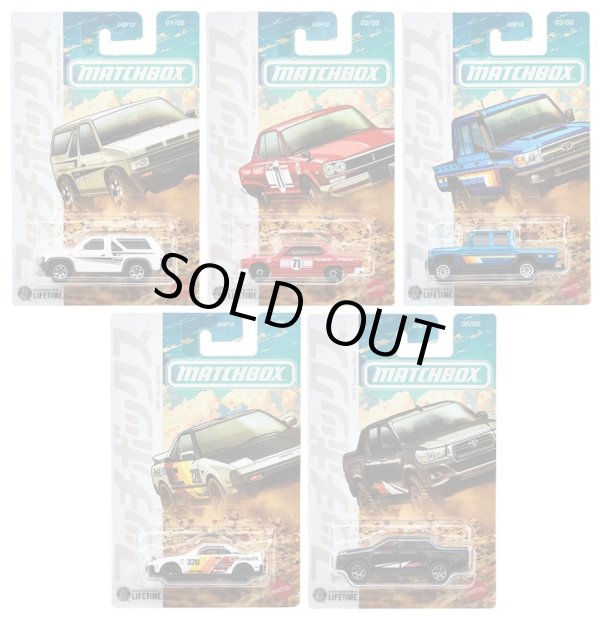 画像1: 【仮予約】PRE-ORDER -  2026 MATCHBOX【テーマ アソート -  ジャパン オリジナルズ 5種セット】1985 日産 パスファインダー/'71 日産 スカイライン 2000 GTX/'17 トヨタ ランドクルーザー 78/1984 トヨタ MR2/2018 トヨタ ハイラックス(2026年9月中旬入荷予定）
