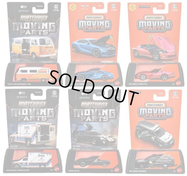 画像1: 【仮予約】PRE-ORDER - 【2026 MATCHBOX MOVING PARTS　"Q"アソート 8個入り】1973 フォルクスワーゲン T2B/2022 ベントレー バトゥール/1992 ダッジ バイパー RT10/2019 ラム アンビュランス/フォード GT40/2018 ダッジ デュランゴ (2026年9月中旬入荷予定）