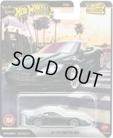 画像: 【仮予約】PRE-ORDER - 2026 HW BOULEVARD 【アストンマーティン DBS】DK.GREEN/RR(2026年10月初旬入荷予定)